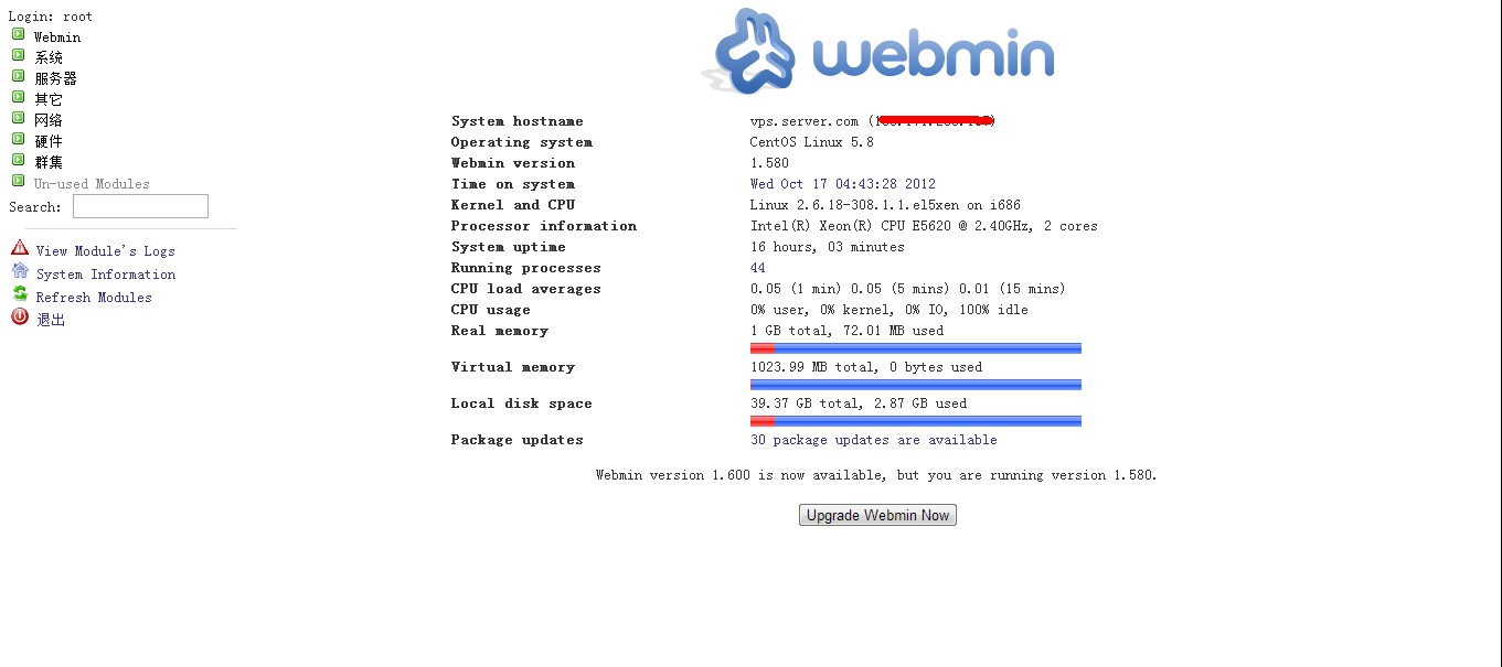 CentOS安装Webmin