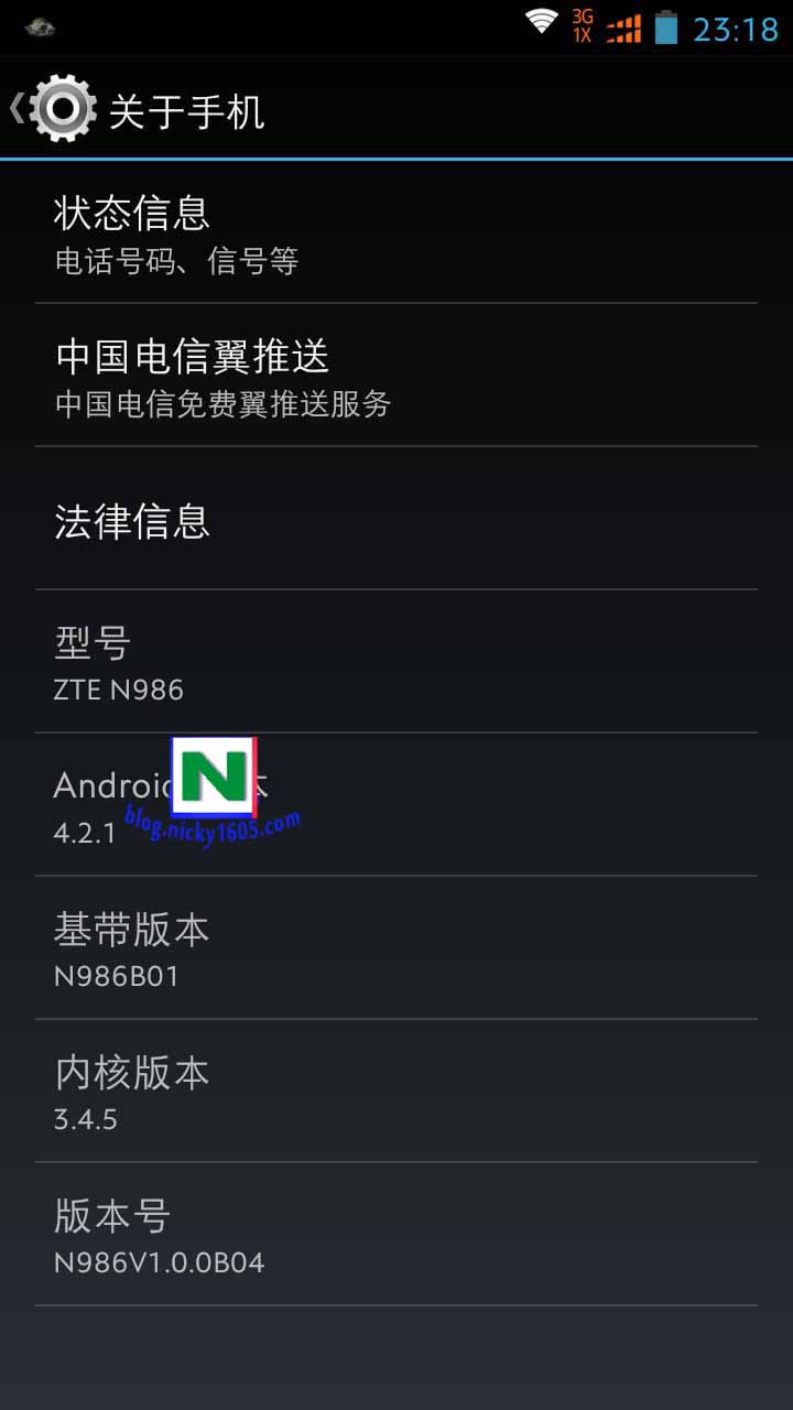 ZTE N986升级