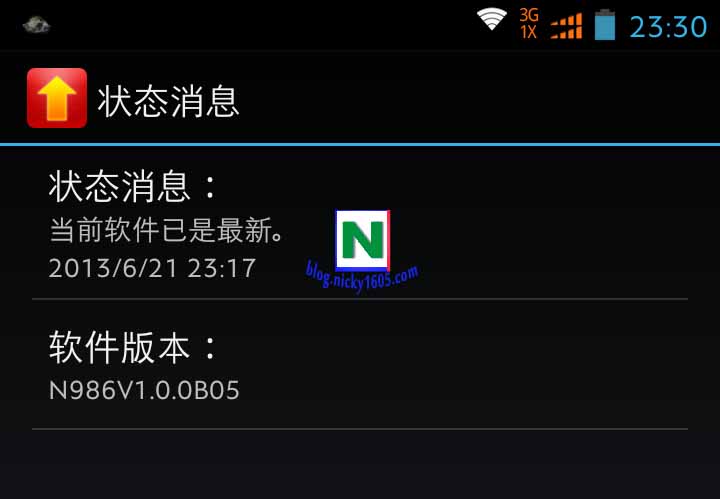 ZTE N986升级
