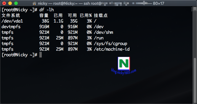 UMaxHosting免费KVM VPS评测