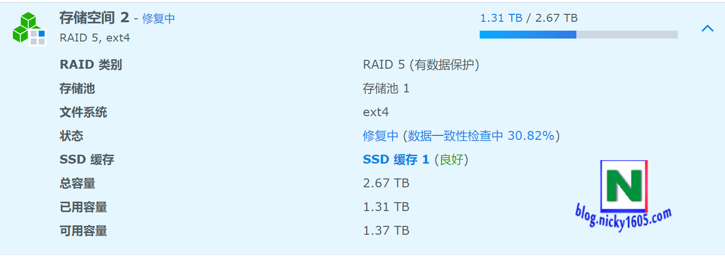 扩容群晖NAS硬盘容量