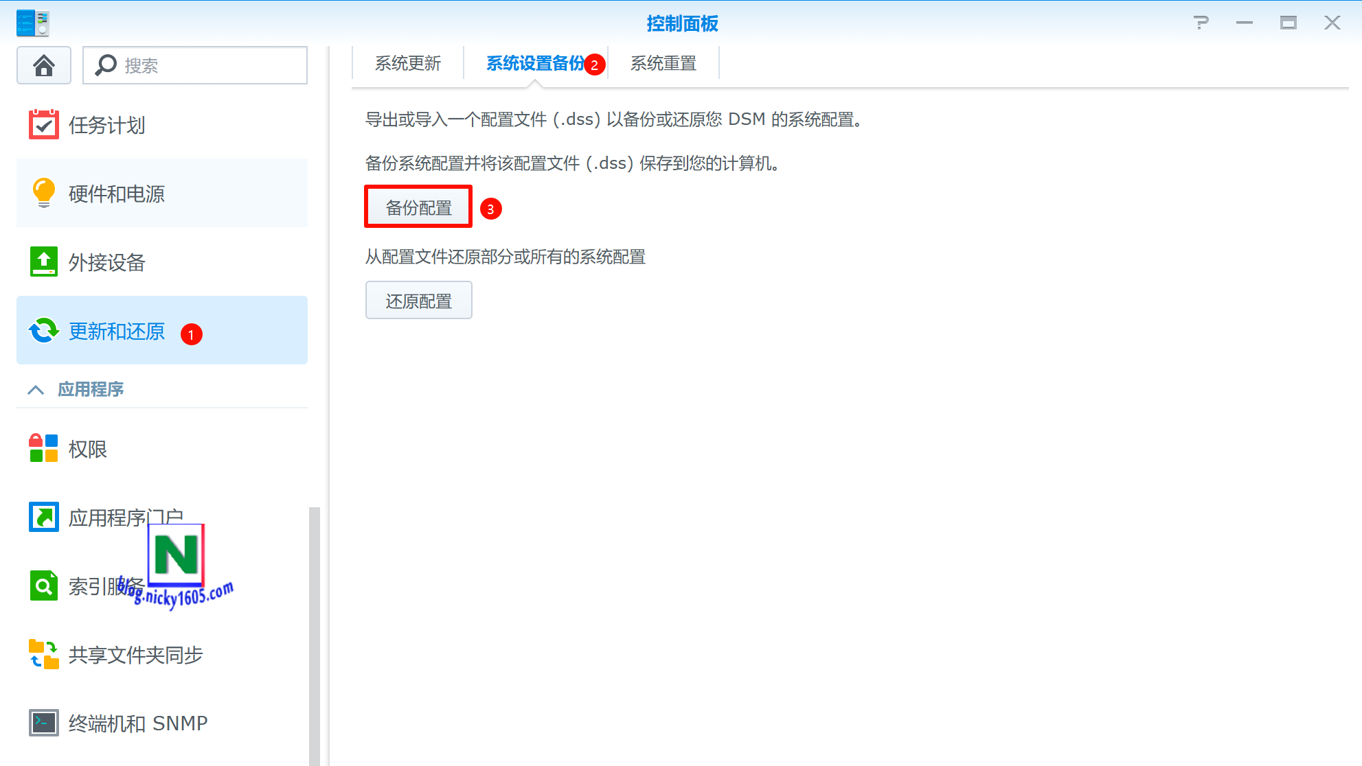 升级群晖DSM 6.X到最新版本