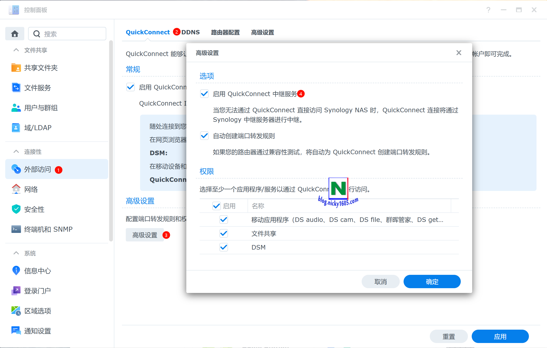 升级群晖DSM 6.X到最新版本