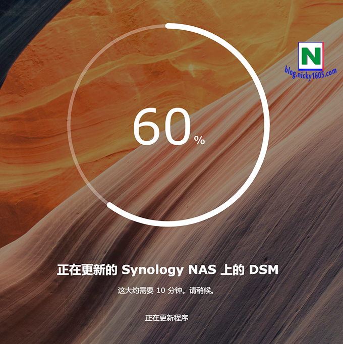 升级群晖DSM 6.X到最新版本