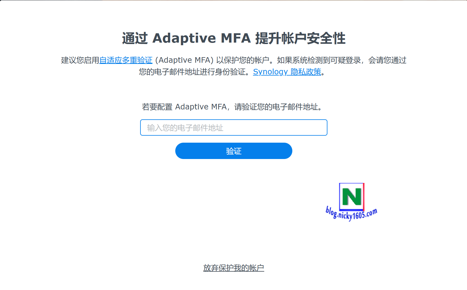 升级群晖DSM 6.X到最新版本