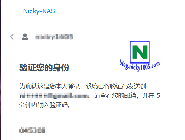 升级群晖DSM 6.X到最新版本