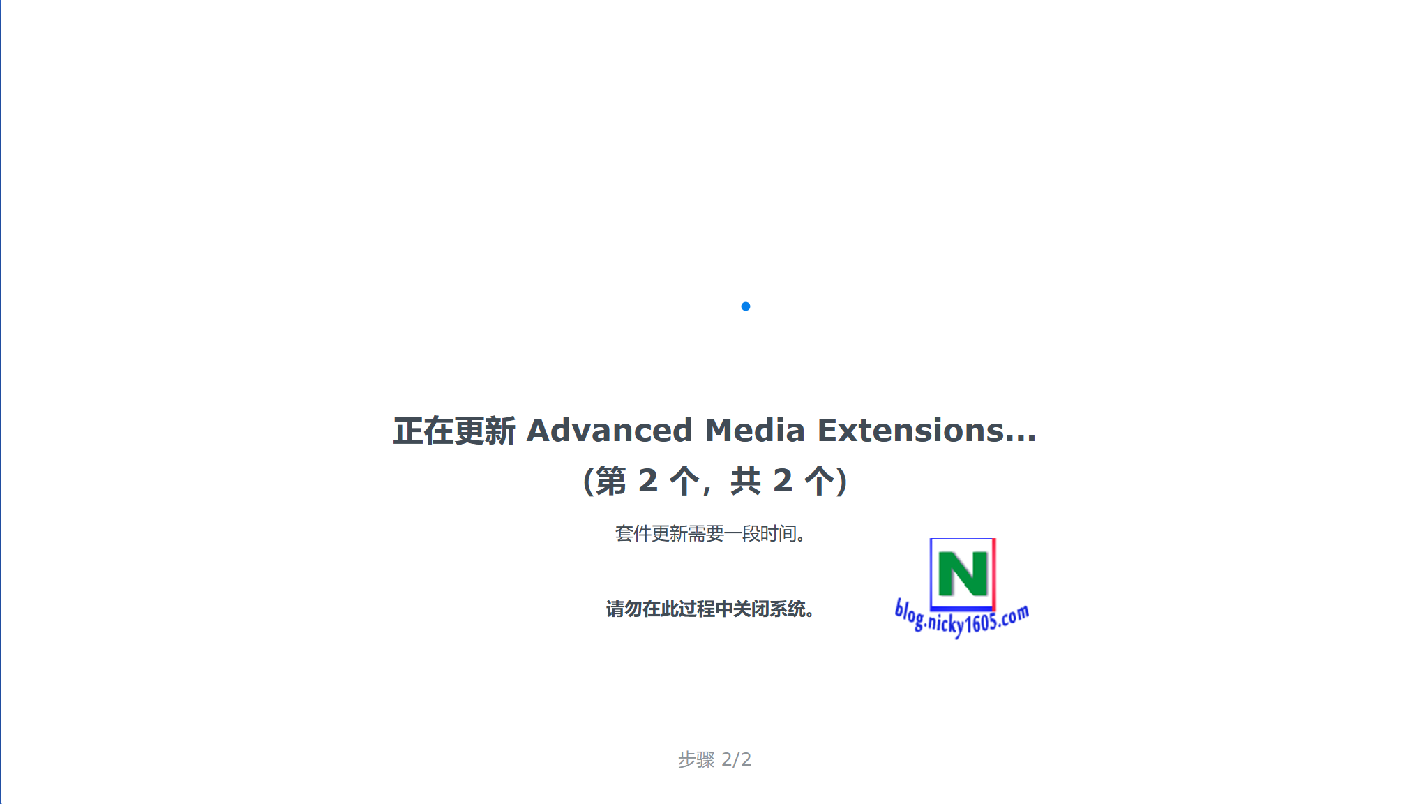 升级群晖DSM 6.X到最新版本