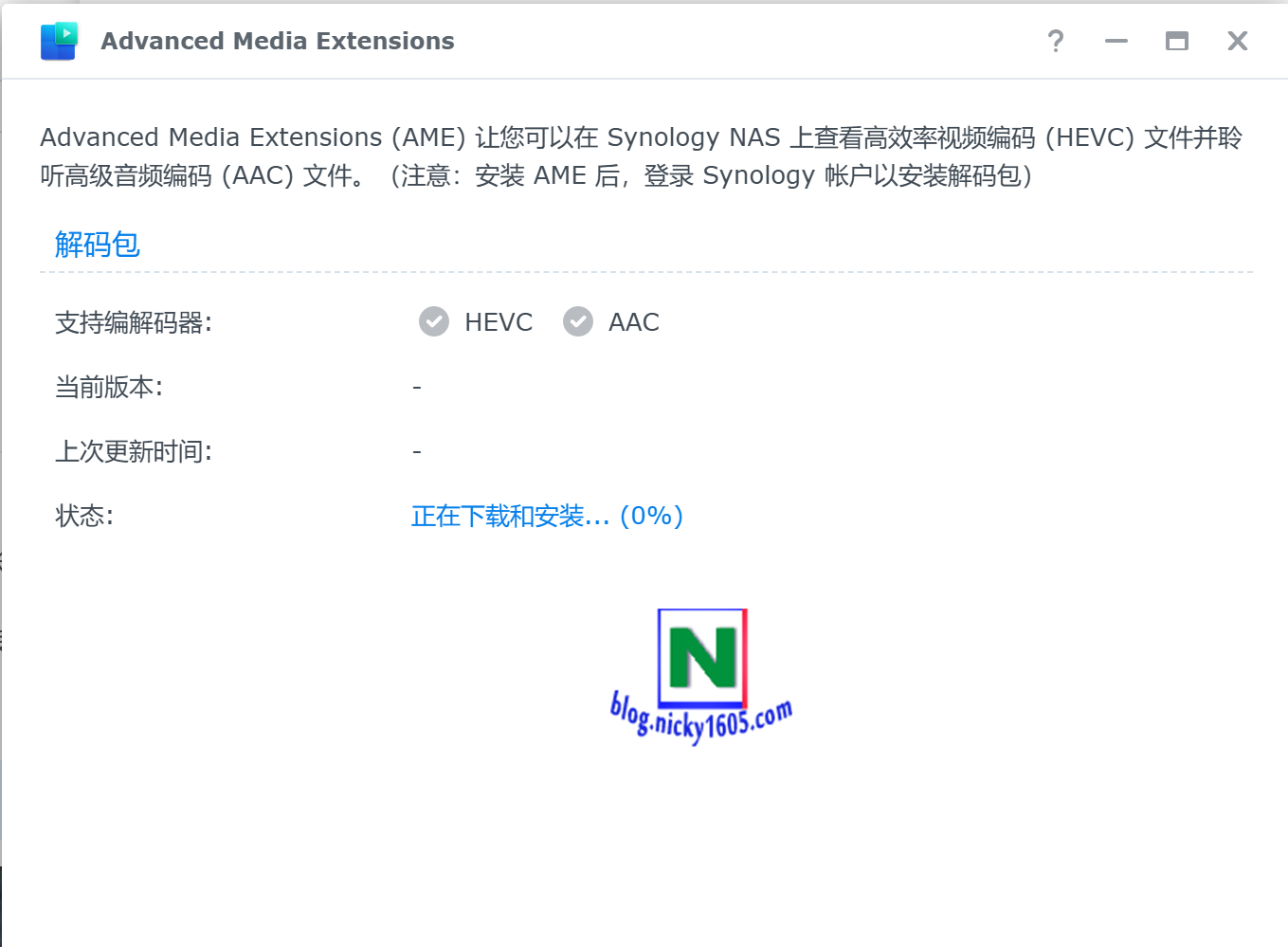 升级群晖DSM 6.X到最新版本