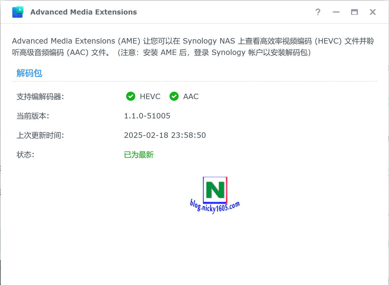 升级群晖DSM 6.X到最新版本