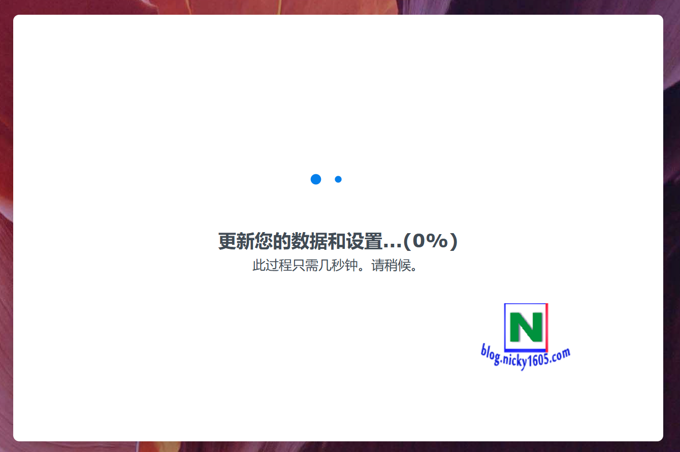 升级群晖DSM 6.X到最新版本