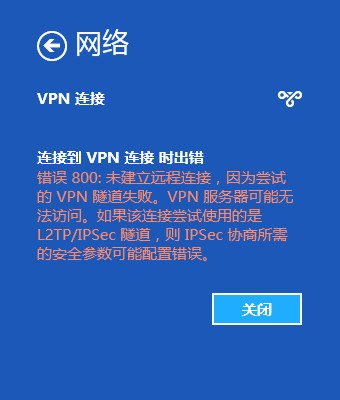 BudgetVM的OpenVZ套餐安装L2TP VPN