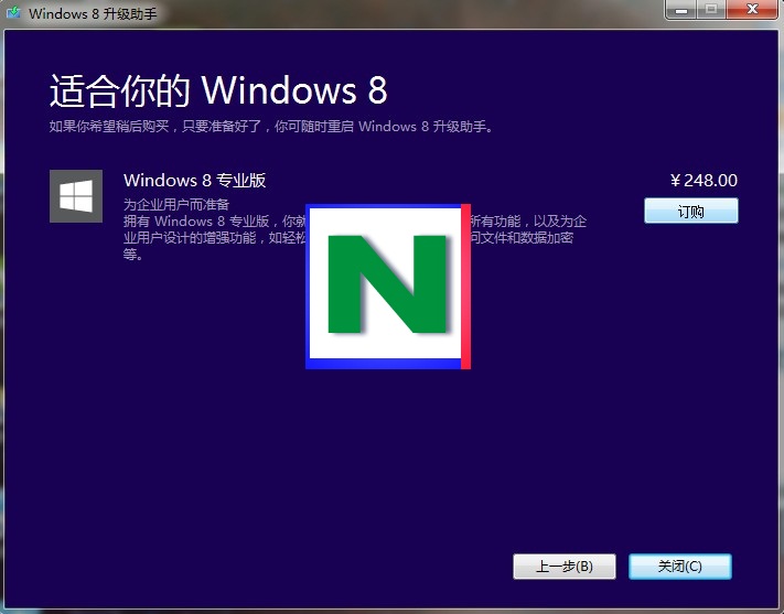 购买Windows8